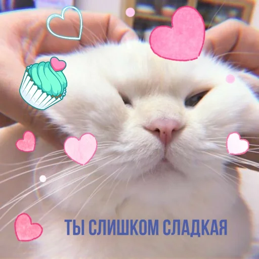 Эмодзи Crumple in bed