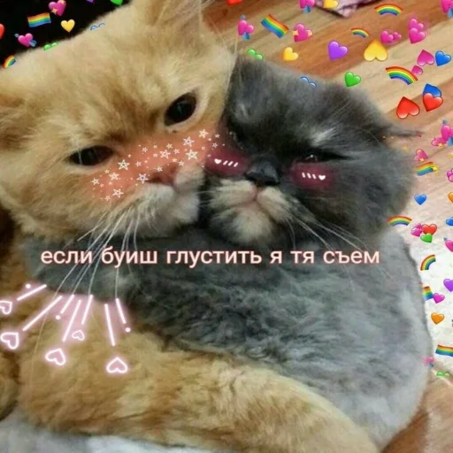 Эмодзи Crumple in bed