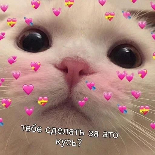 Эмодзи Crumple in bed