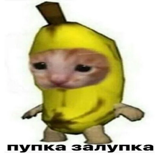 Эмодзи banana cat