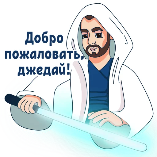 Эмодзи cryptelligent
