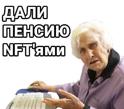 Эмодзи cryptobabkee