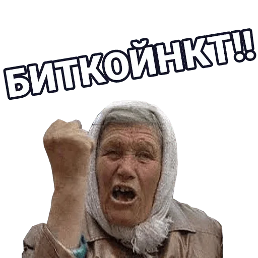 Эмодзи cryptobabkee