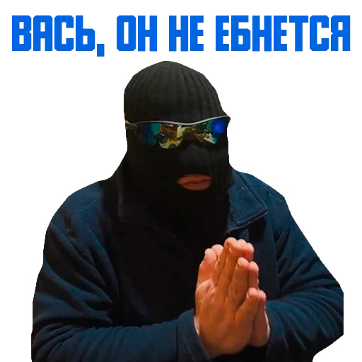 Эмодзи Cryptopatolog