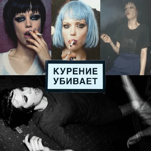 Эмодзи Crystal Castles
