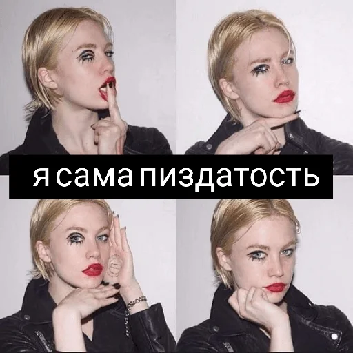 Эмодзи Crystal Castles