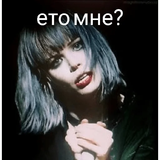 Эмодзи Crystal Castles