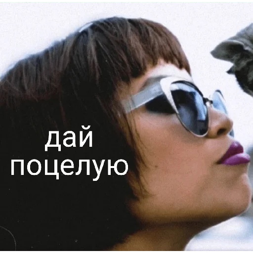 Эмодзи Crystal Castles