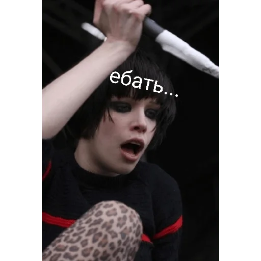 Эмодзи Crystal Castles