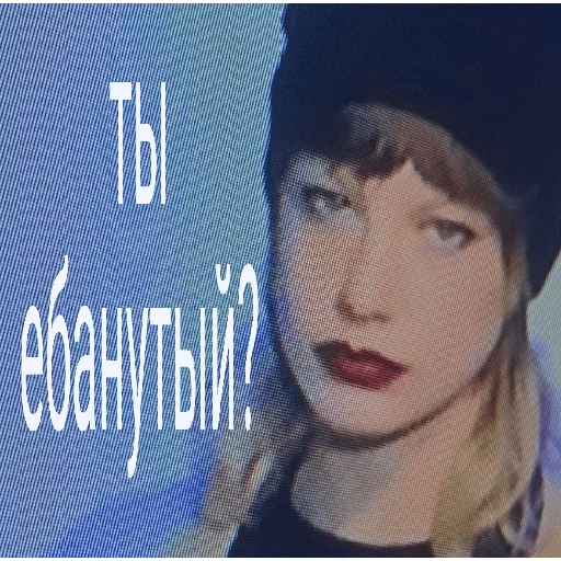 Эмодзи Crystal Castles