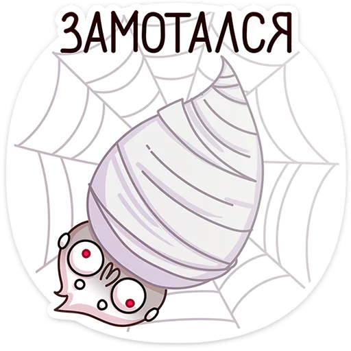 Эмодзи Кристальный Вебстер