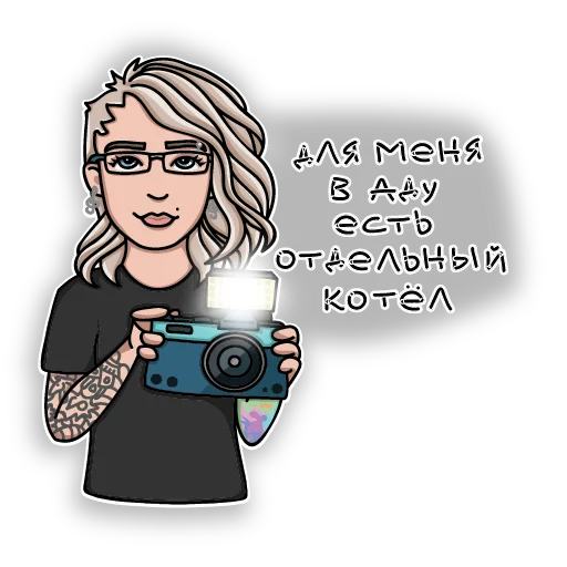 Эмодзи csbr staff