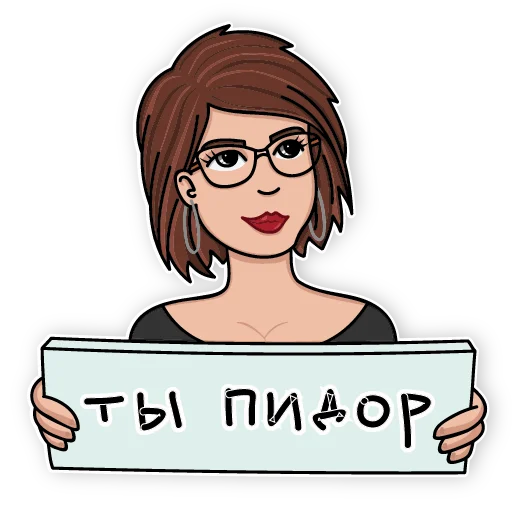 Эмодзи csbr staff