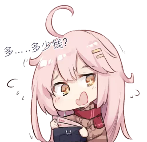 Эмодзи Cute girl