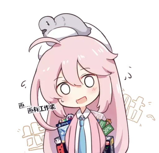 Эмодзи Cute girl