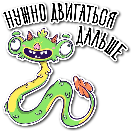 Эмодзи Добрые монстры
