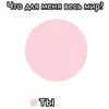 Эмодзи милые пикчи