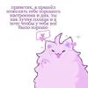 Эмодзи милые пикчи