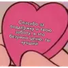 Эмодзи милые пикчи