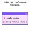 Эмодзи милые пикчи
