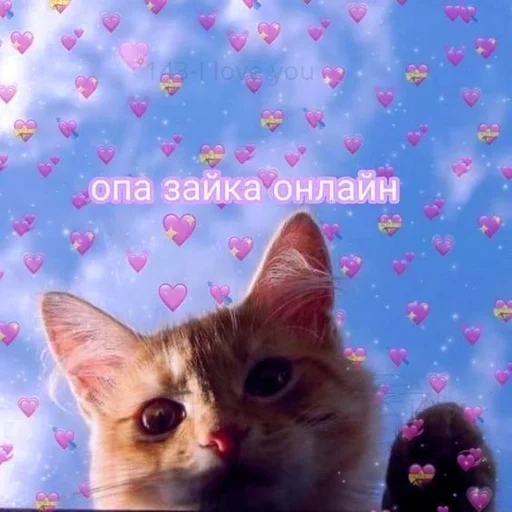 Эмодзи ♡︎