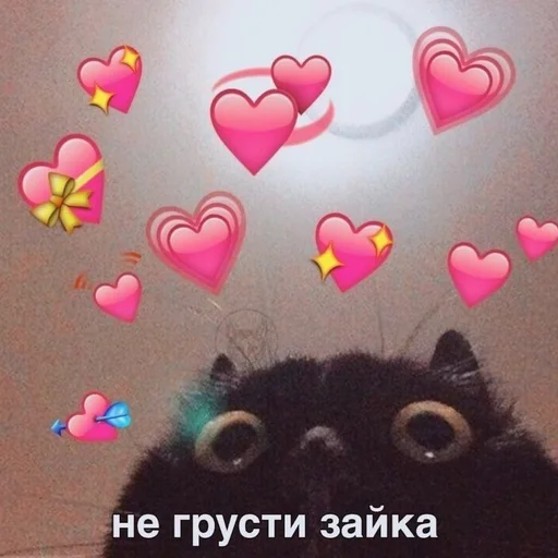 Эмодзи ♡︎