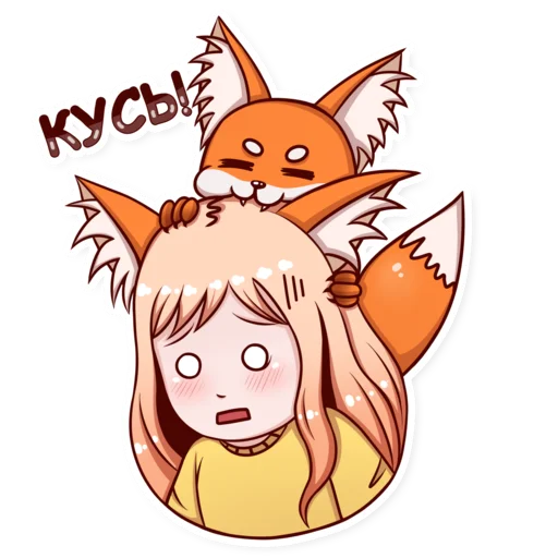 Эмодзи Cute Lisya