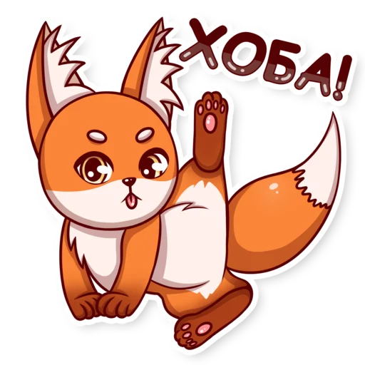 Эмодзи Cute Lisya