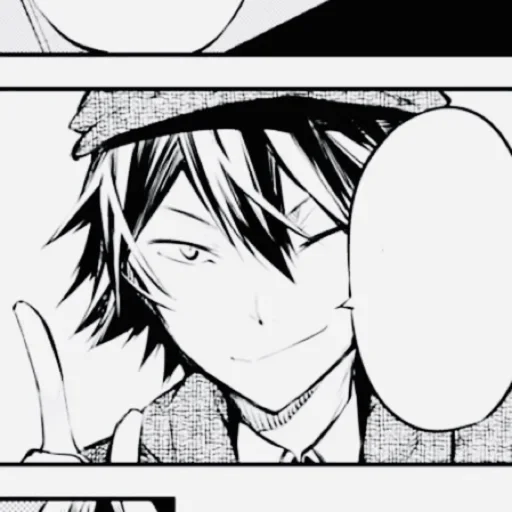 Эмодзи Эдогава Рампо