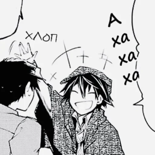 Эмодзи Эдогава Рампо