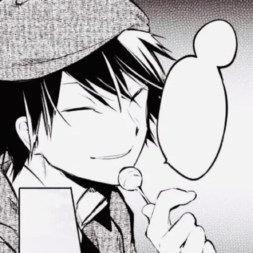 Эмодзи Эдогава Рампо