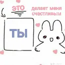 Эмодзи ?`cute pics!!
