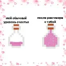 Эмодзи ?`cute pics!!