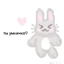 Эмодзи ?`cute pics!!