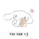 Эмодзи ?`cute pics!!