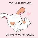Эмодзи ?`cute pics!!