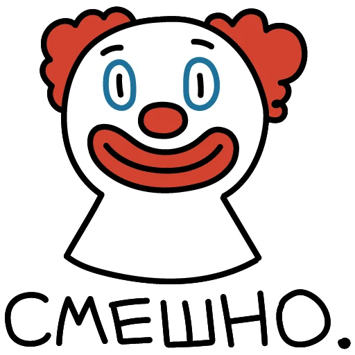 Эмодзи Cutout