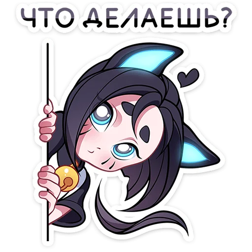 Эмодзи Кибер Милшу 01