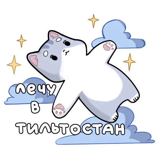 Эмодзи cybercats