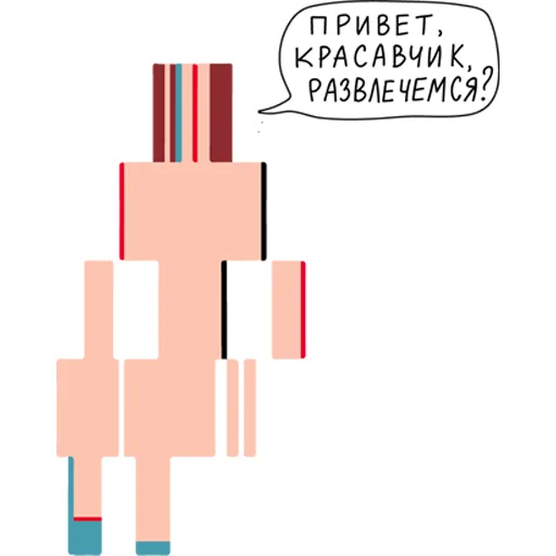 Эмодзи Кибердянск