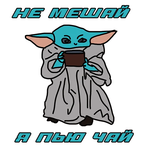 Эмодзи CyberStickers