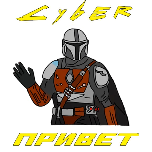 Эмодзи CyberStickers