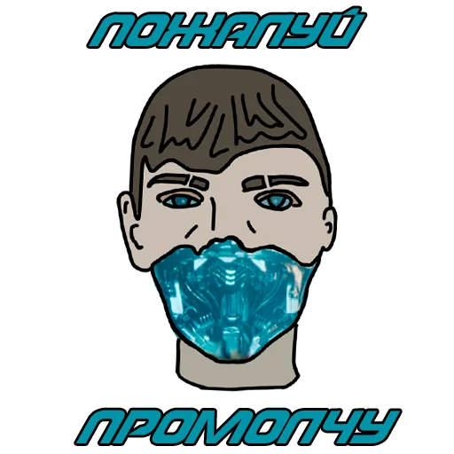 Эмодзи CyberStickers