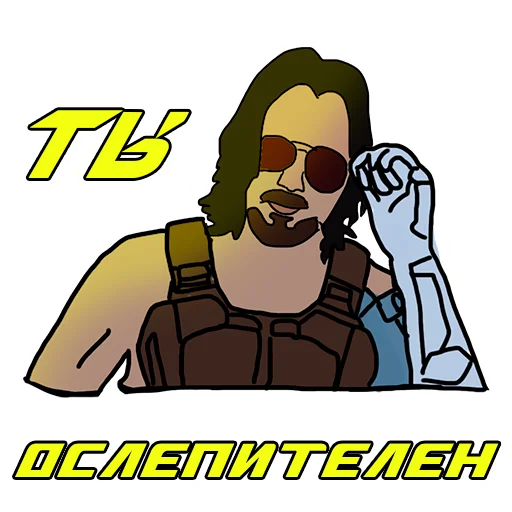 Эмодзи CyberStickers