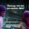 Эмодзи Киберпук