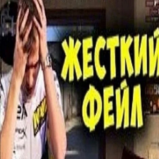 ?