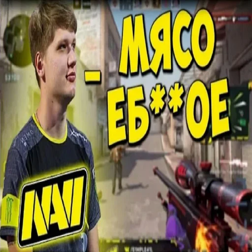 Эмодзи CS GO s1mple
