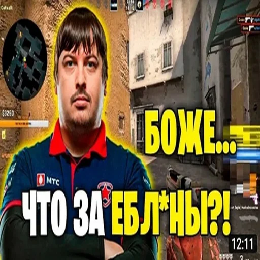Эмодзи CS GO s1mple
