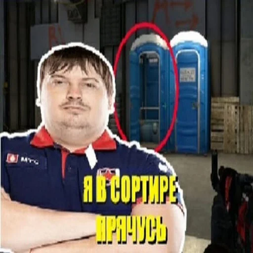 Эмодзи CS GO s1mple