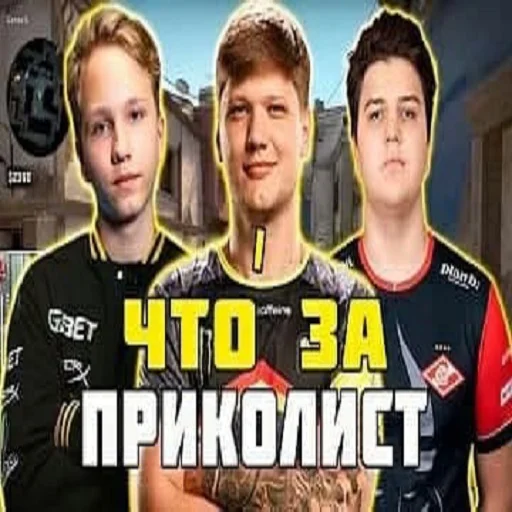 Эмодзи CS GO s1mple